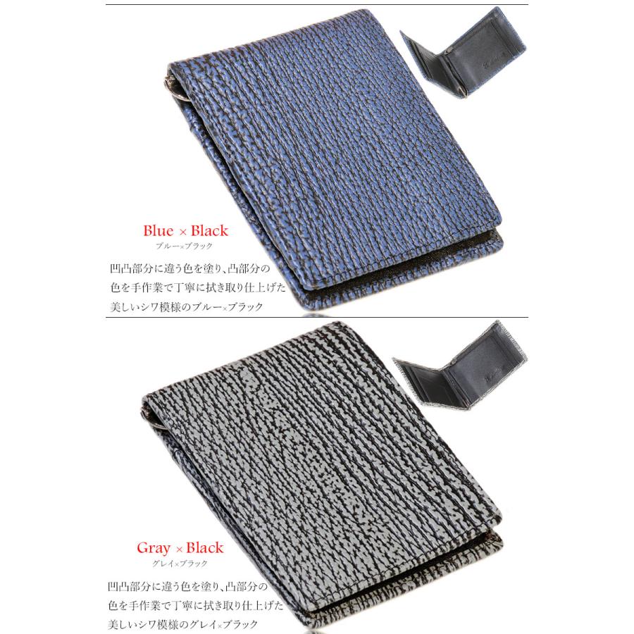 マネークリップ 財布 サメ革 シャークスキン メンズ レディース