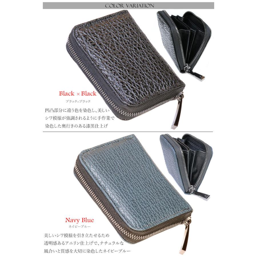 サメ革のミニ財布 楽天市場】サメ革 L字ファスナーマルチウォレット / ミニ財布 L