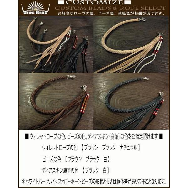 ウォレットロープ 本革 レザー ウォレットチェーン 8本編み