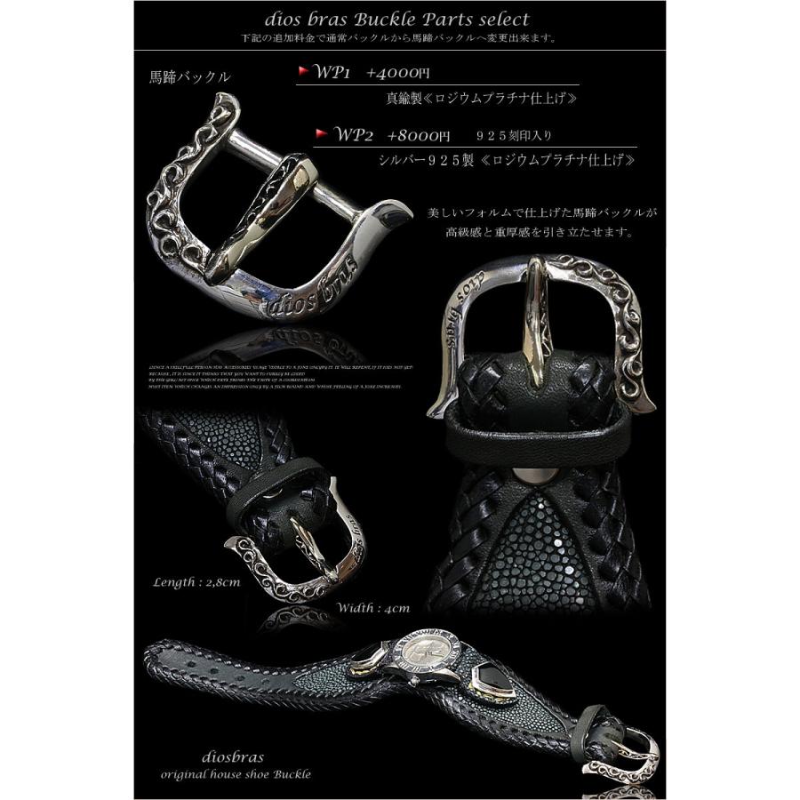 本革サドルレザー カスタムウォッチ レザーウォッチ メンズ ベルト