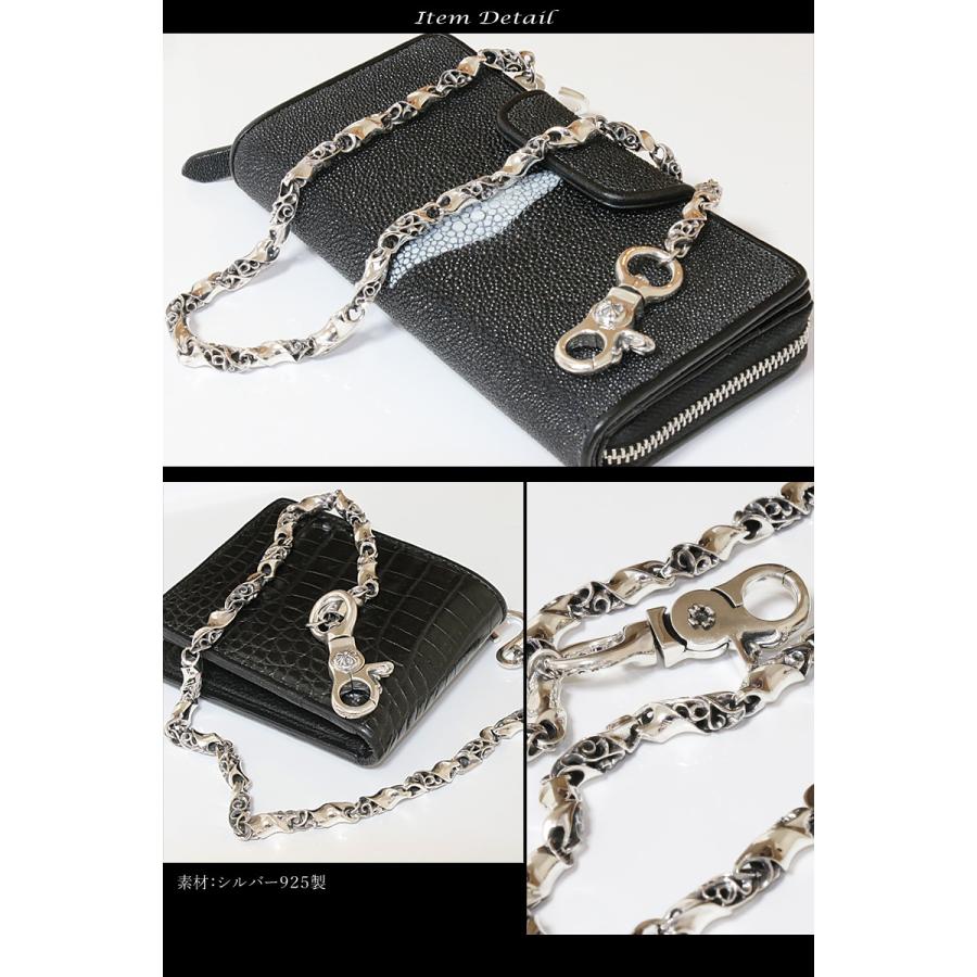 シルバーウォレットチェーン アラベスク 唐草 メンズ SILVER925