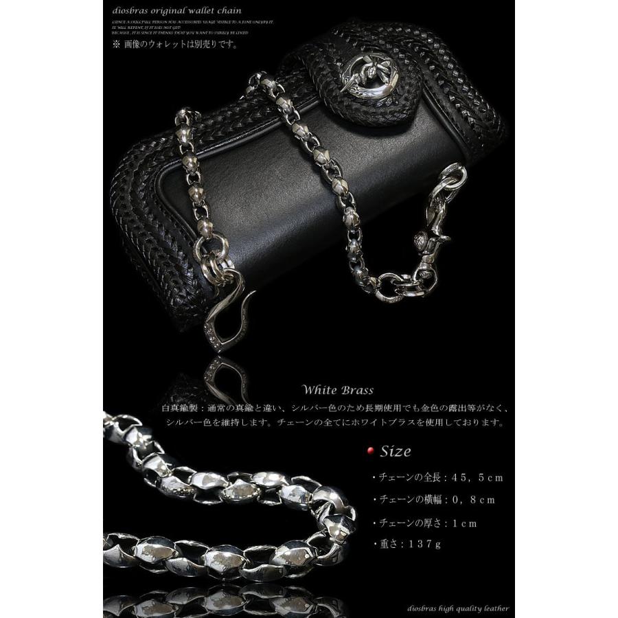 ウォレットチェーン シルバー 真鍮 財布 レザーウォレット ウォレットチェーン シルバー 真鍮 財布 レザーウォレット