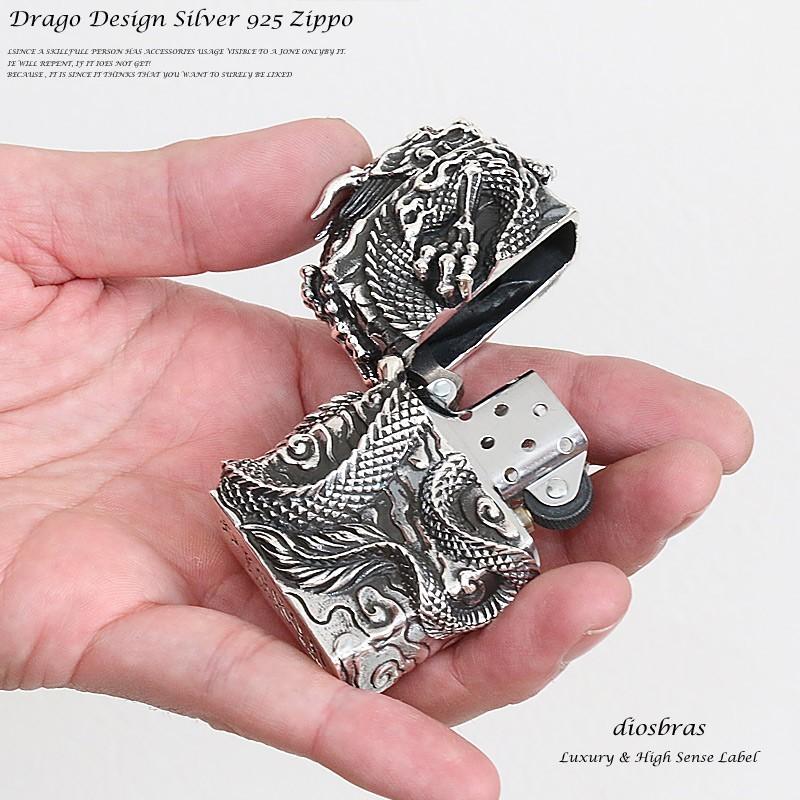 龍パパシルバージッポ ドラゴン 竜 龍 ZIPPO ジッポ シルバー925 スターリングシルバー