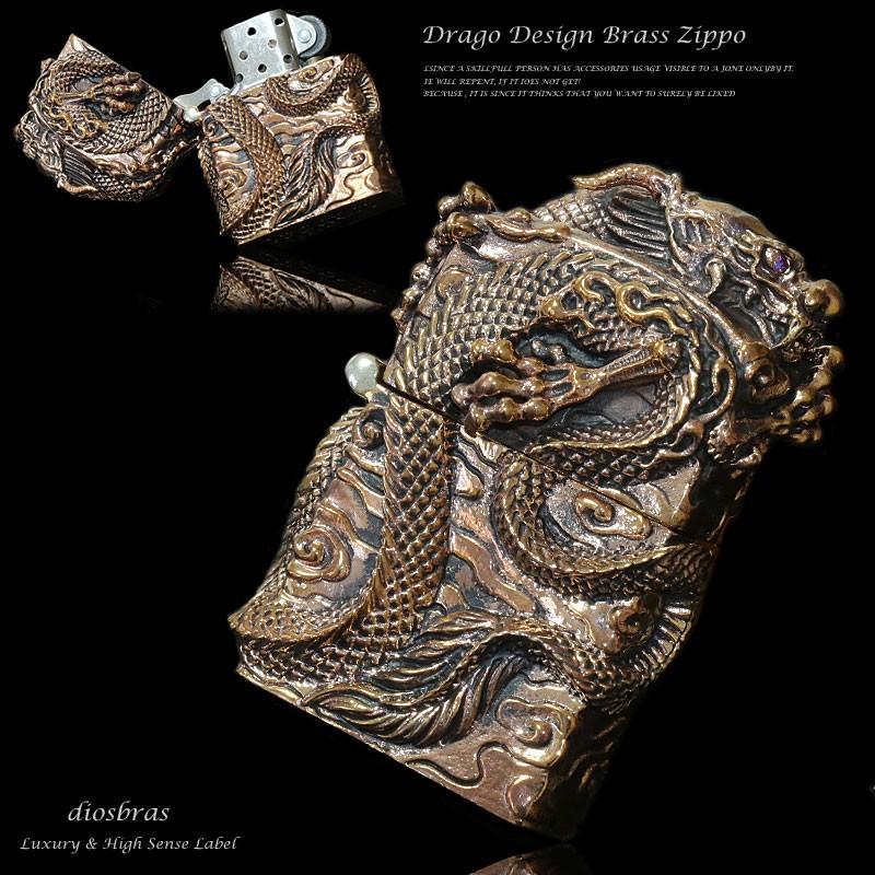 【美品】⭐️ジッポ ZIPPO Dragon ドラゴン 龍 真鍮製 火花確認済 ドラゴン 竜 龍 ZIPPO ジッポ 真鍮製 : diosbras(ディオブラス) - 通販