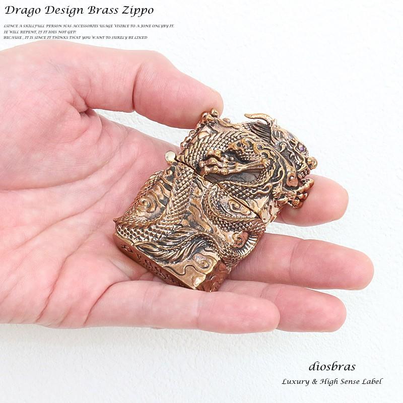 ドラゴン 竜 龍 ZIPPO ジッポ 真鍮製 : diosbras(ディオブラス) - 通販