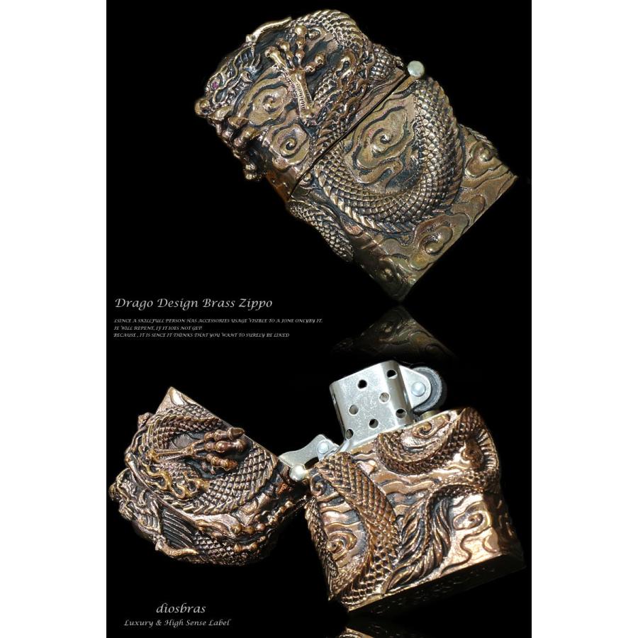 ドラゴン 竜 龍 ZIPPO ジッポ 真鍮製 : diosbras(ディオブラス