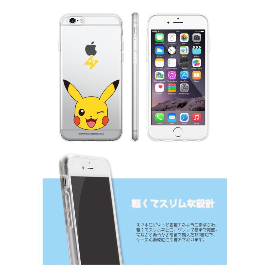 正規品 ポケモンクリアケース Iphone11 Pro Xr Xs Max Iphone8 7 Plus Iphone6s 6 Plus Iphone5s Se 5 ピカチュウ ゼニガメ カバー 1 Pokemon Point Clear S2 Iphone7 Dios Min 通販 Yahoo ショッピング