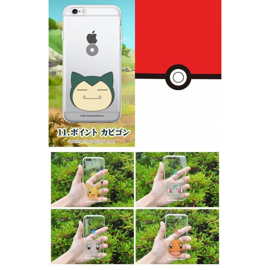 正規品 ポケモンクリアケース Iphone11 Pro Xr Xs Max Iphone8 7 Plus Iphone6s 6 Plus Iphone5s Se 5 ピカチュウ ゼニガメ カバー 1 Pokemon Point Clear S2 Iphone7 Dios Min 通販 Yahoo ショッピング