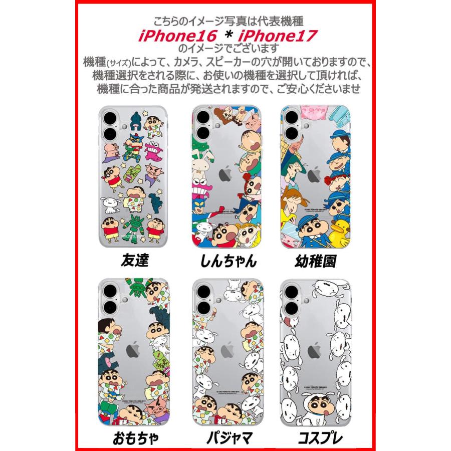 Apple 【即日配送】 iPhone Air 17 16e 16 Pro Max 15 Plus 14 13 12