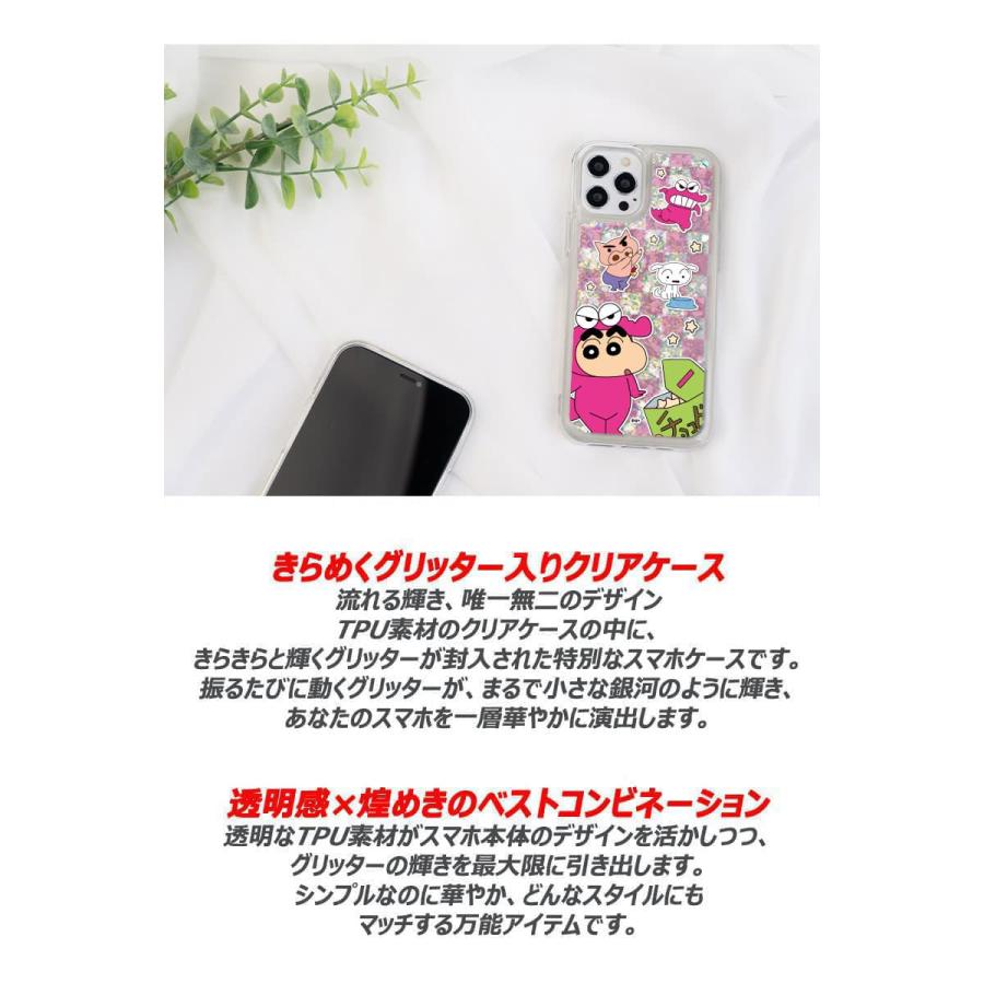 しぃちゃん　iPhoneケース　iPhone16pro Amazon.co.jp: iPhone 16 Pro ケース クレヨンしんちゃん スマホケース