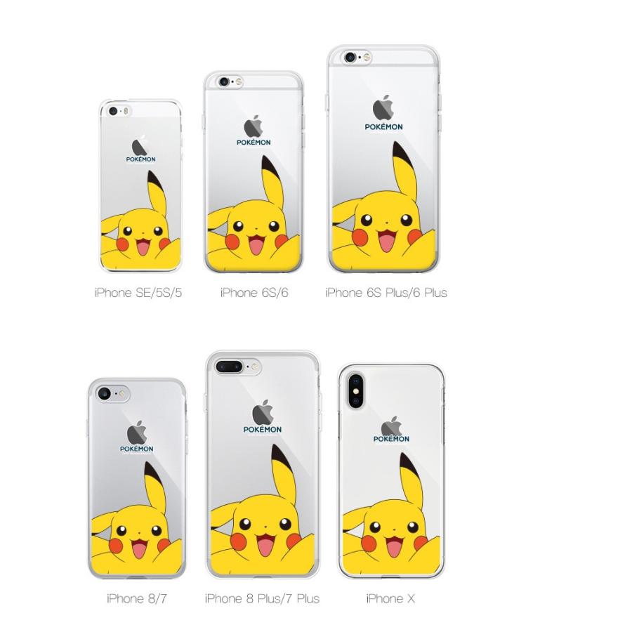 Iphone12mini Iphone12pro ポケモン クリアケース Iphonese Iphone11 Iphonexr Xs Max Iphone8 Iphone6s Iphone5s Pokemon Pokemon Cutieclear1 Dios Min 通販 Yahoo ショッピング