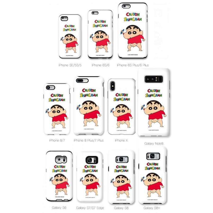 正規品 クレヨンしんちゃん ケース Galaxys10 Galaxys9 Galaxys8 Note10plus Note9 Note8 Note3 S7 Edge S6 カバー Shinchan Armor1 001 Dios Min 通販 Yahoo ショッピング