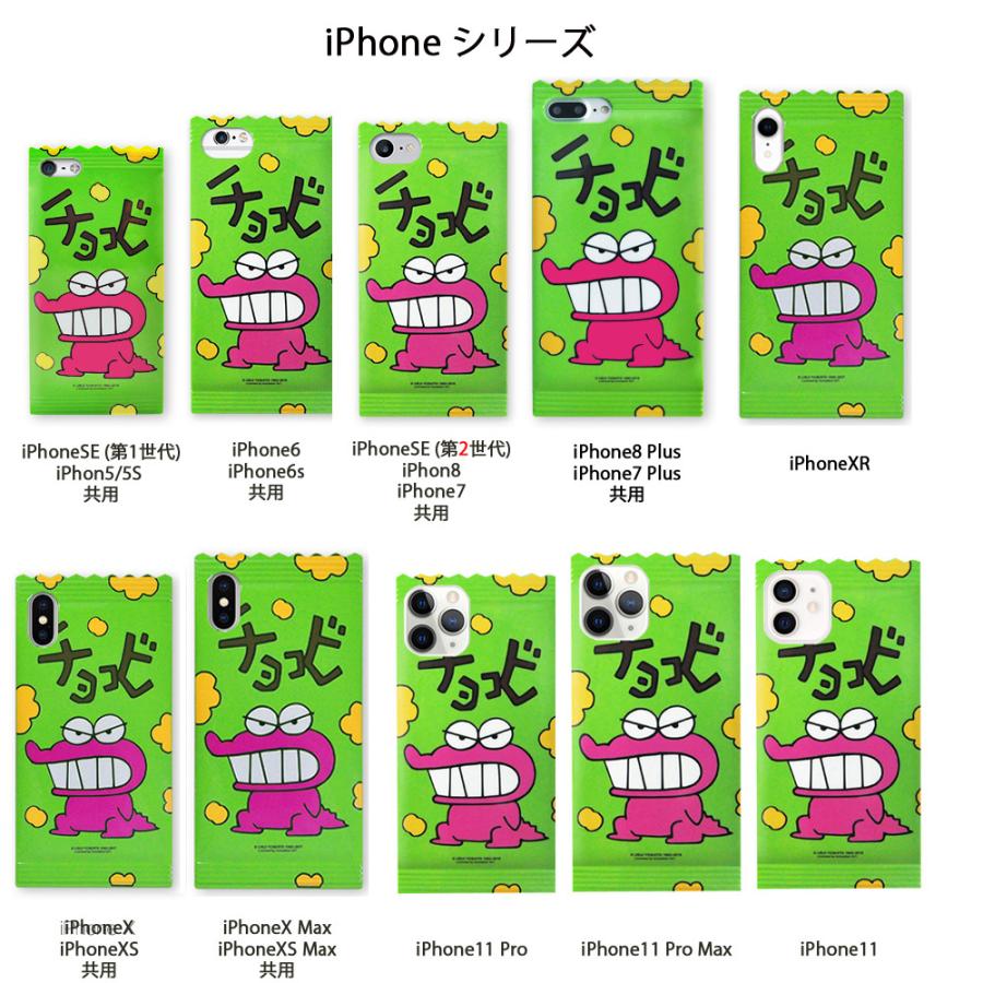 Apple 【即日配送】iPhone XR XS Max 11 11Pro Max クレヨンしんちゃん