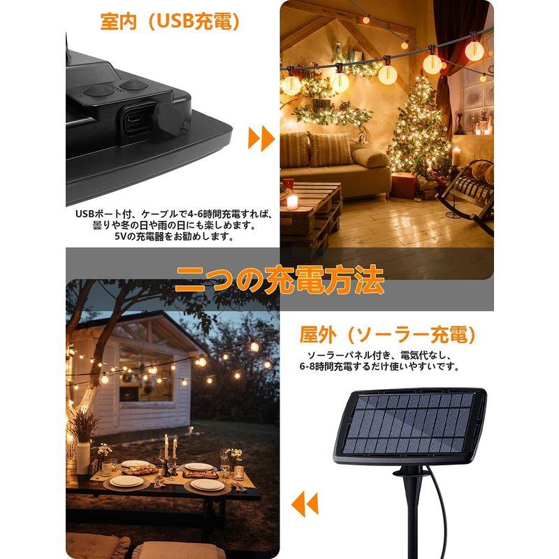 ソーラー充電およびUSB充電Cshare ソーラー LED ストリングライト イルミネーションライト USB充電可能 防雨型 E12ソケット｜diostore｜07