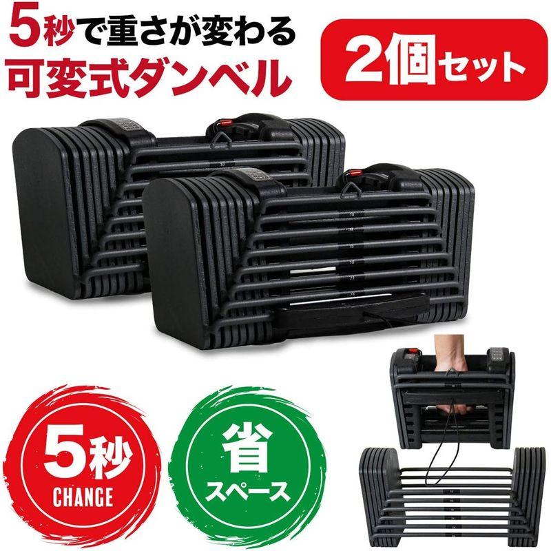 MRG 可変式ダンベル 26kg ブロックダンベル 可変式 ダンベル (2?26kg)｜diostore｜03