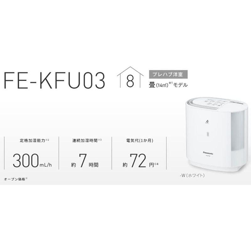 パナソニック 加湿器 気化式 ~8畳 ホワイト FE-KFU03-W｜diostore｜05