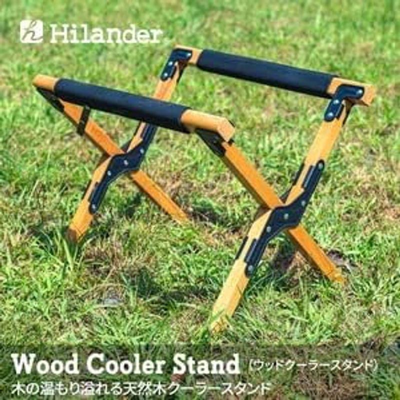 Hilander(ハイランダー) ウッドクーラースタンド｜diostore｜09