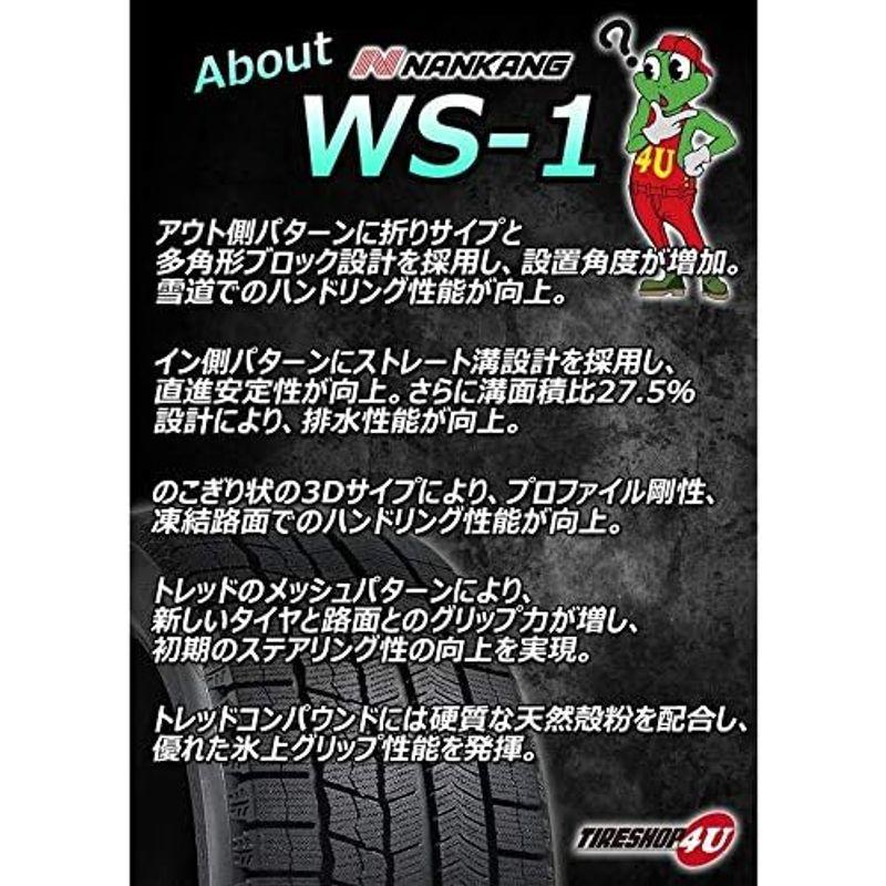 ナンカン WS-1 WS1 205/55R17 205/55-17 スタッドレス 冬タイヤ 1本 17インチ ESSN1よりWS1｜diostore｜04