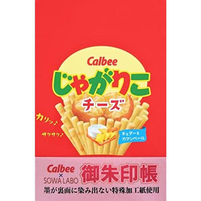 カルビーコラボ 御朱印帳 (ポテトチップス のりしお)｜diostore｜19