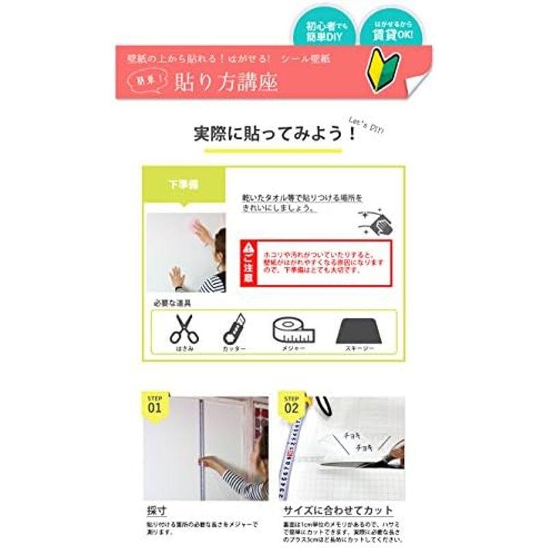 はがせるシール壁紙 無地 白 シンプル おしゃれな壁紙 50cm幅 Hyundae Sheet 賃貸もDIY 防水・防汚 (5mパック, 3｜diostore｜03