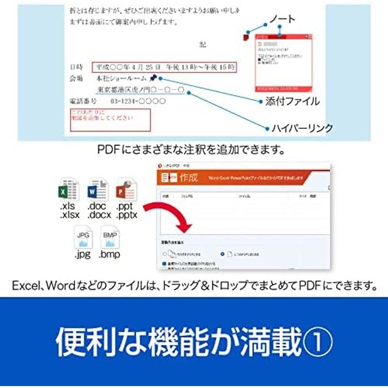 ソースネクスト | いきなりPDF Ver.10 COMPLETE（旧版） | PDF作成・編集・変換ソフト | Windows対応｜diostore｜02