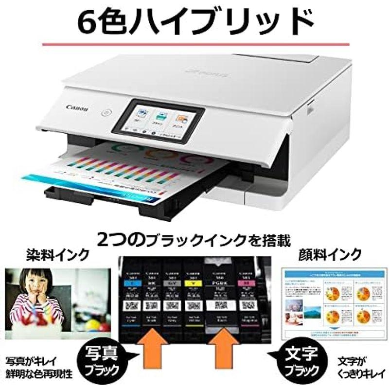 Canon プリンター A4インクジェット複合機 PIXUS TS7330 ホワイト テレワーク向け 5色・独立型・対応インクBCI-380｜diostore｜15