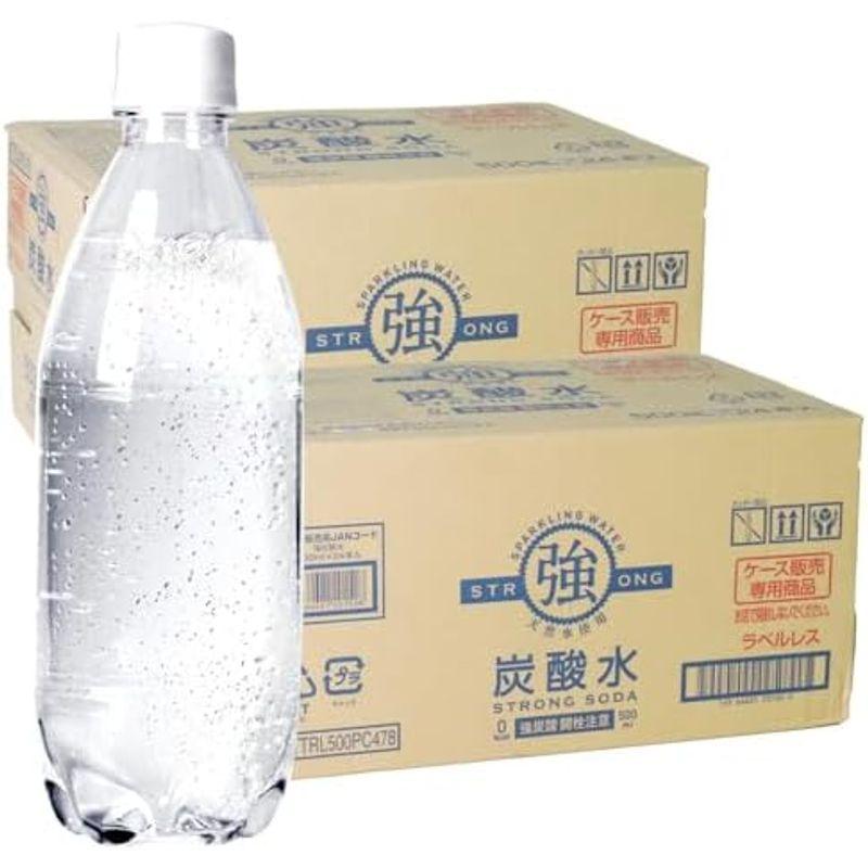 48本ラベルレス強炭酸水 500ml ペットボトル｜diostore｜02