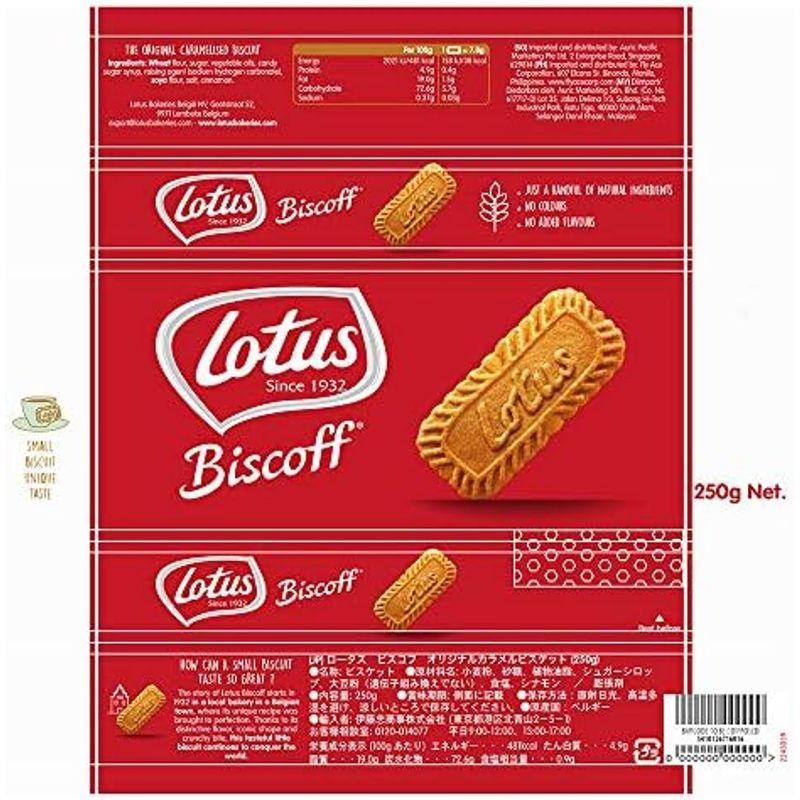 ロータス オリジナル カラメルビスケット 250g×5個｜diostore｜17