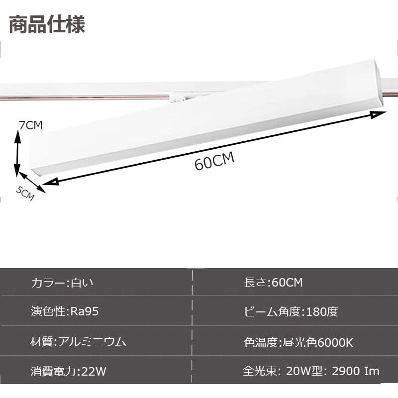 産地直送 YC 業務用 ダクトレール用 LED蛍光灯 配線ダクトレール用照明器具 一体型 ライト ライティングレール照明 施設照明 フリッカーレス 大