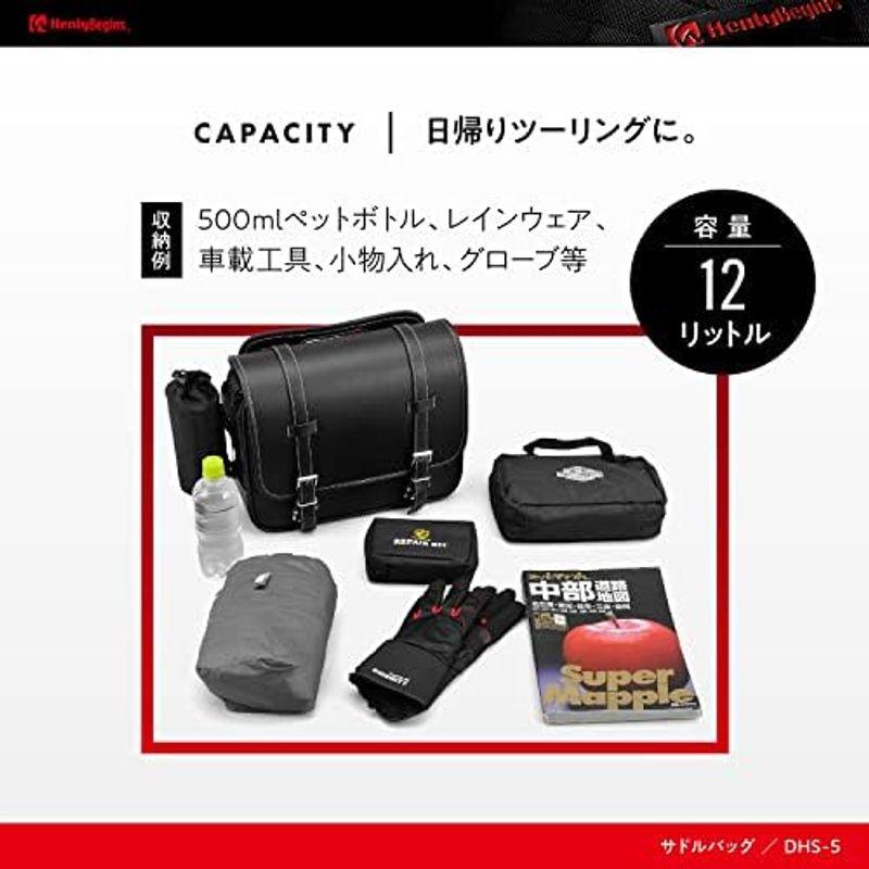 激安ビジネス ヘンリービギンズ(Henly Begins) デイトナ バイク用 サイドバッグ 22L ブラック サドルバッグ DHS-19 18996