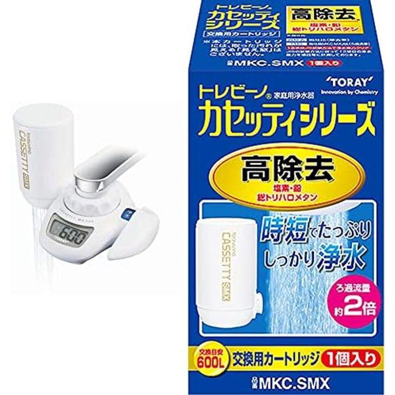 東レ トレビーノ 浄水器 蛇口直結型 カセッティシリーズ 時短&高除去タイプ カートリッジ1個付き MK207SLX｜diostore｜06