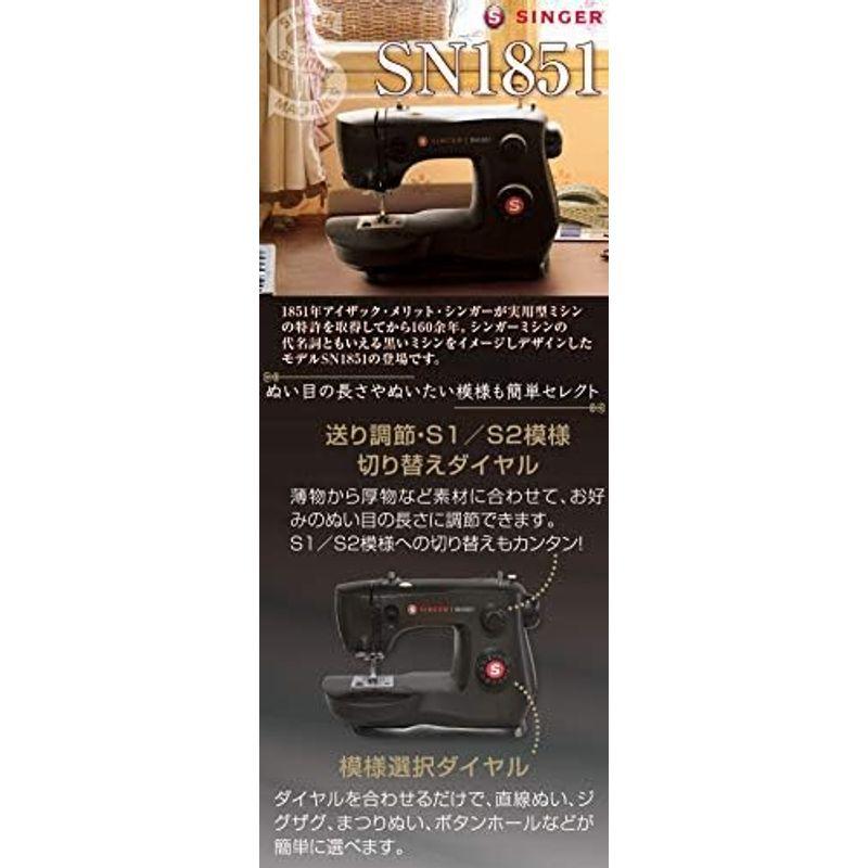 Singer シンガー 電動ミシン SN1851 ブラック シンガー 電動ミシン ブラック 黒｜diostore｜04