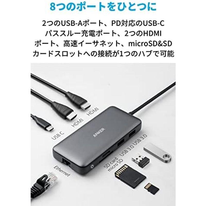 Anker PowerExpand 8-in-1 USB-C PD Media Hub/高速データ転送/充電ポート/4K HDMI出力/SD｜diostore｜02