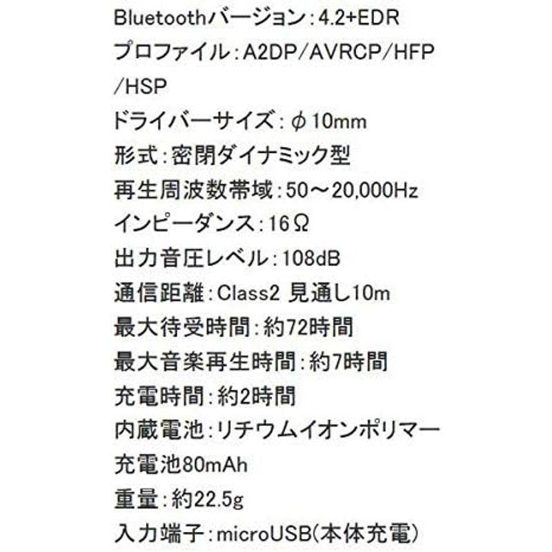 BTN-A2500RALPEX Bluetoothイヤホン 胸元で簡単操作可能なネックレスタイプ レッド｜diostore｜03
