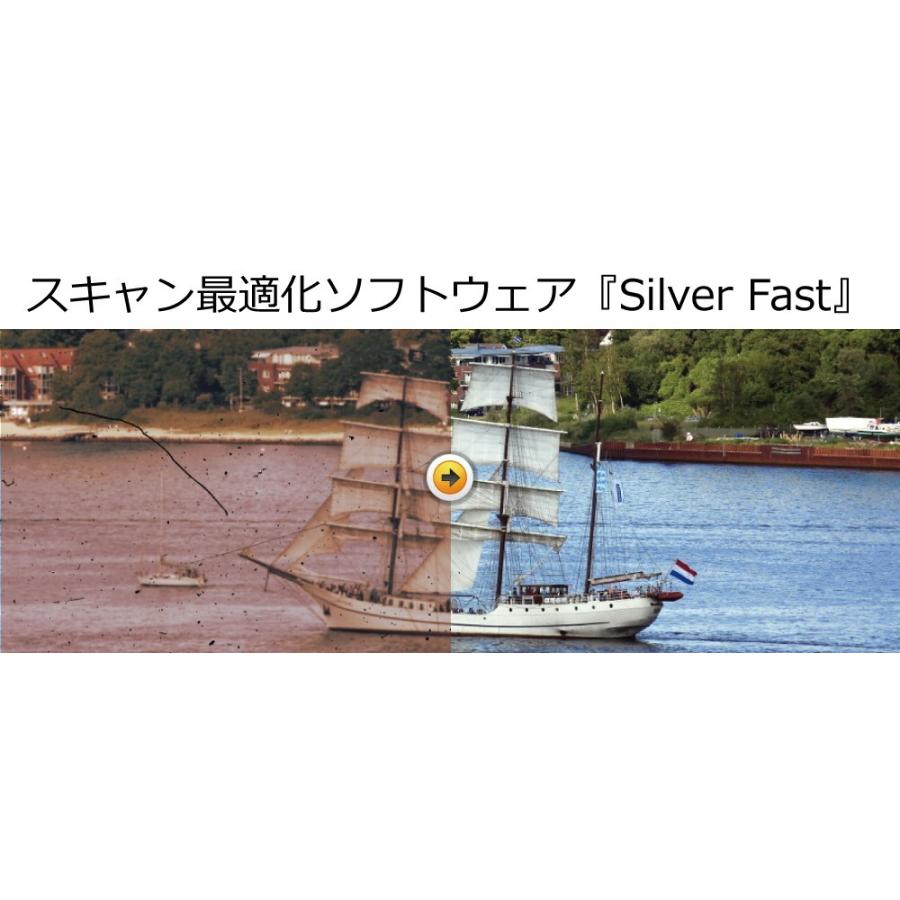 Plustek用 SilverFast SE Plus 写真画像の管理編集ソフト ネガフィルムスキャン 自動IT8校正適応  埃キズ除去処理 自動フレーム機能｜dipah-shop｜05