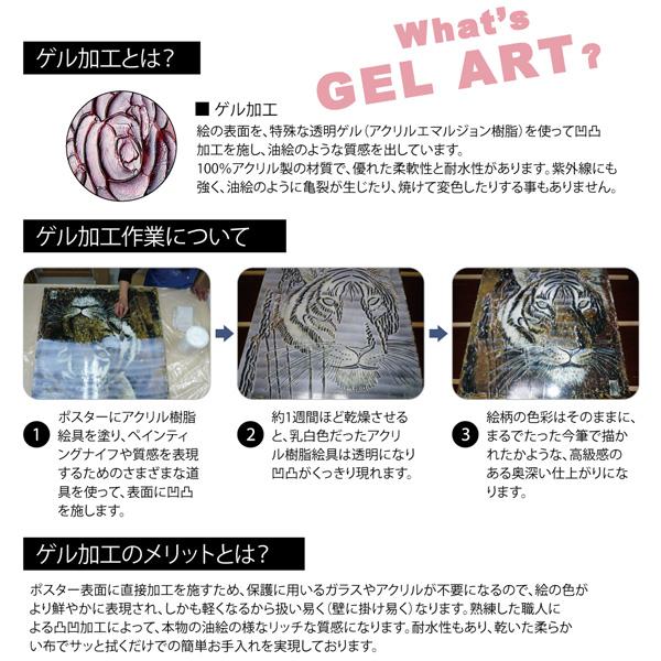 花のインテリア アート複製画 絵画 ダンフイ ナイ「オール ブルーム」 モダン 玄関 リビング |  | 02