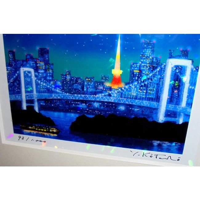 当社限定版画）東京タワーとレインボーブリッジ 吉岡浩太郎 クリスタル