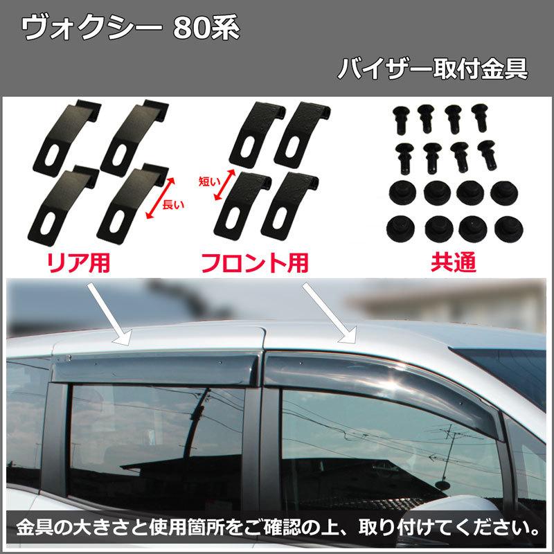 自動車業者様 必見！】トヨタ ノア ヴォクシー エスクァイア 80系 ドア