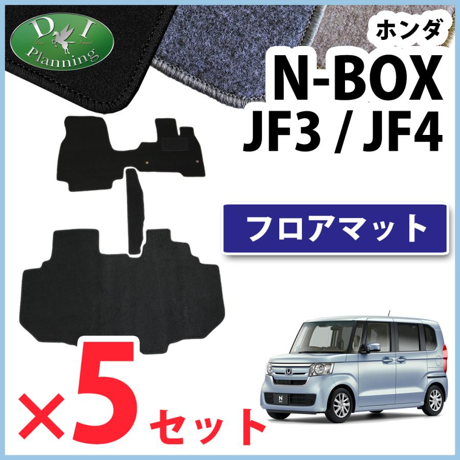 N-BOX 【自動車業者様 必見！】 NBOX NBOXカスタム Nボックス JF3 JF4 