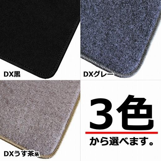 【新品未使用】ヴェルファイア 30系 フロアマット アルファード 30系 フロアマット＆ステップマット＆ラゲッジマット カーマット DXシリーズ カーマットパーツ　gxjos Aviles（アヴィレス） アルファード ヴェルファイア 30系 フロアマット
