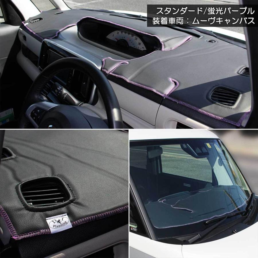 トヨタ アクア Nhp10 ダッシュボードマット スタンダード 受注生産 ダッシュマット ダッシュボードカバー ダッシュカバー アクセサリー カー用品 パーツ Aqua10 Dash S D Iプランニング 通販 Yahoo ショッピング