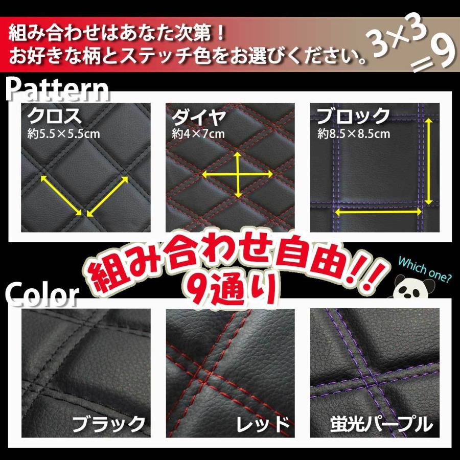 アトレー ハイゼットカーゴ 700系 ダッシュボードマット クロス 横