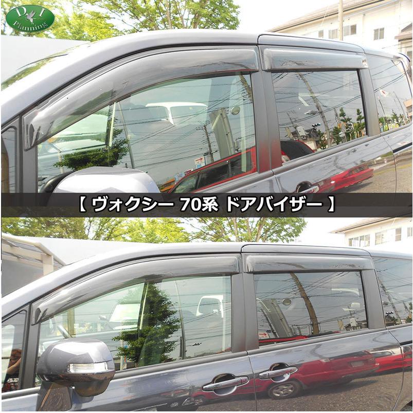 トヨタ ノア ヴォクシー エスクァイア 70系 80系 フロアマット ドアバイザー Dxシリーズ フロアシートカバー カーマット フロアーマット B Esquire80 3 D Iプランニング 通販 Yahoo ショッピング