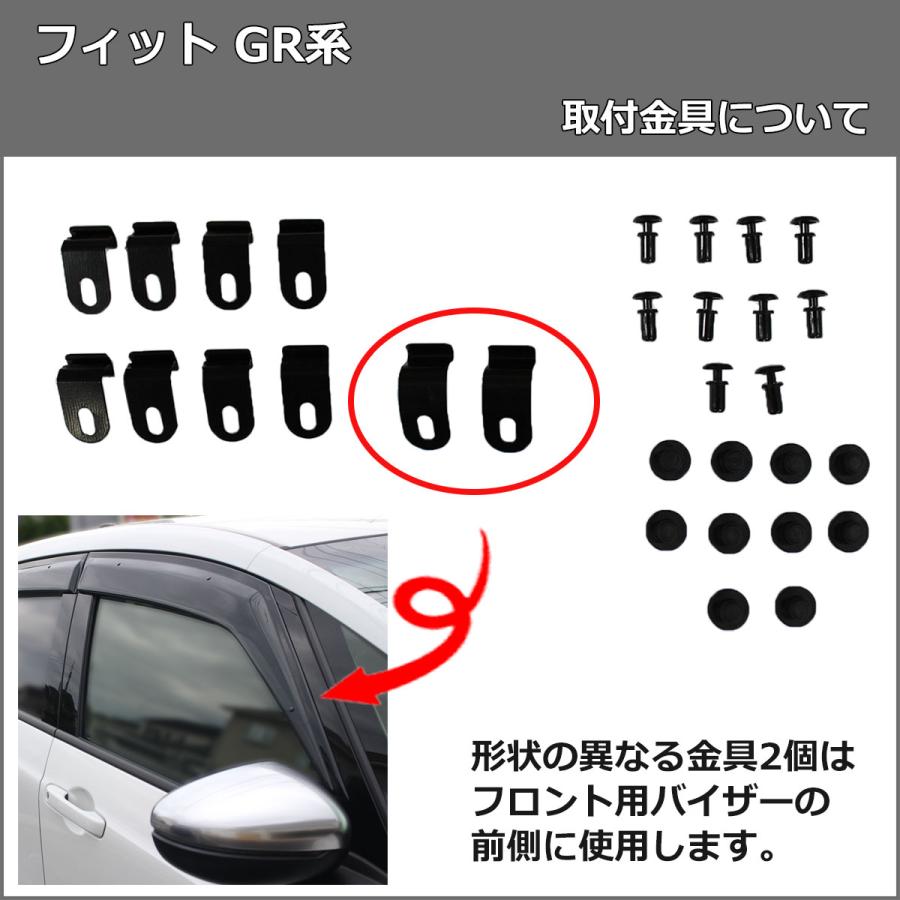 ホンダ 新型フィット FIT GR1 GR2 GR3 GR4 GR5 GR6 GR7 GR8 フロアマット & ドアバイザー DX カーマット フロアシートカバー サイドバイザー フロアカーペット :b-fitgr-d:D.Iプランニング - 通販 - Yahoo!ショッピング ホンダ 新型フィット FIT GR1 GR2 GR3 GR4 GR5 GR6 GR7 GR8 フロアマット & ドアバイザー DX カーマット フロアシートカバー サイドバイザー フロアカーペット :b-fitgr-d:D.Iプランニング - 通販 - Yahoo!ショッピング