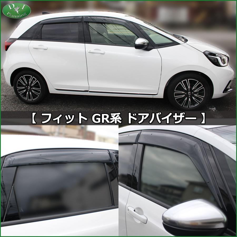 フィット ホンダ 新型フィット FIT GR1 GR2 GR3 GR5 GR6 GR7 GS4 GS5