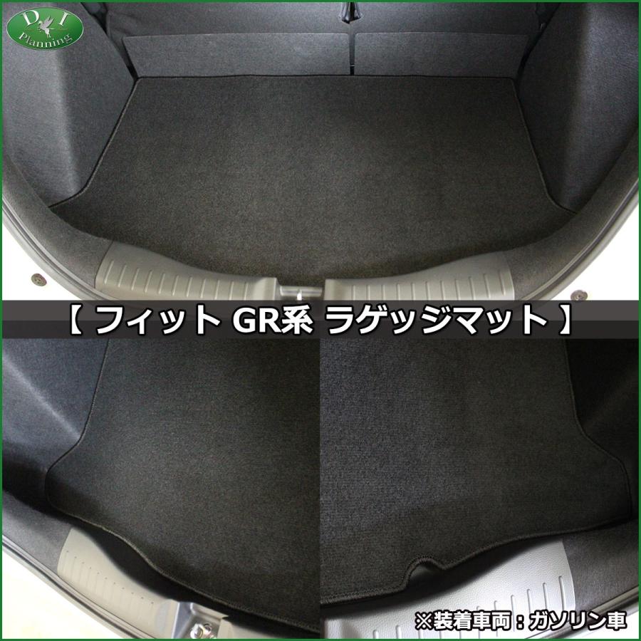 フィット ホンダ 新型フィット FIT GR1 GR2 GR3 GR5 GR6 GR7 GS4 GS5