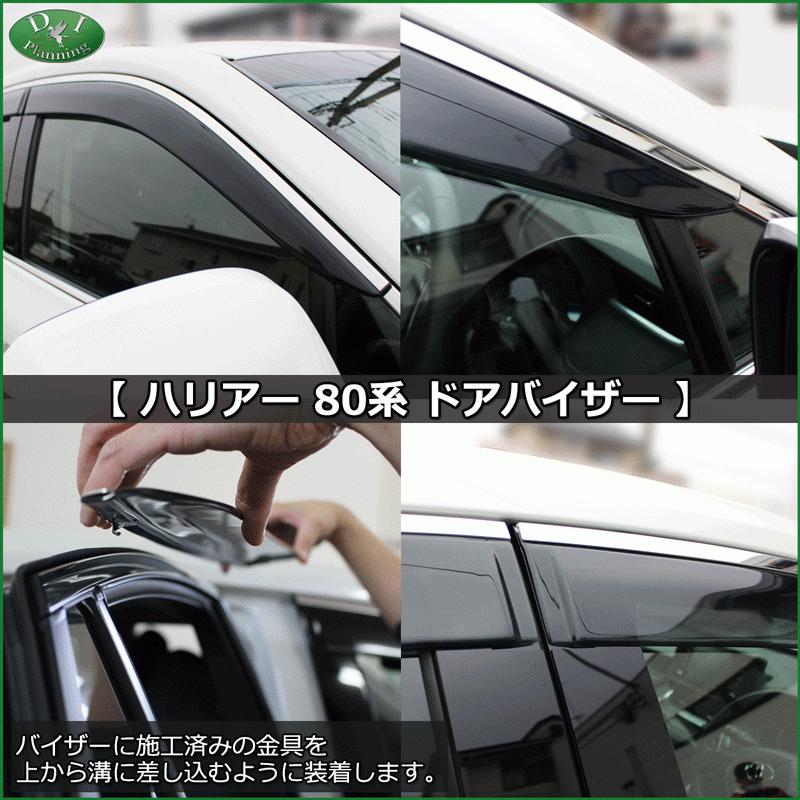 ハリアー トヨタ MXUA80 MXUA85 AXUH80 AXUH85 ゴムフロアマット 