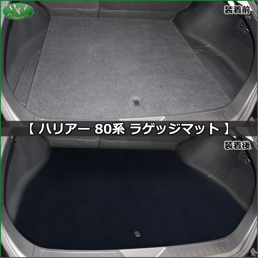 ハリアー 新型ハリアー MXUA80 MXUA85 ハリアーハイブリッド AXUH80 