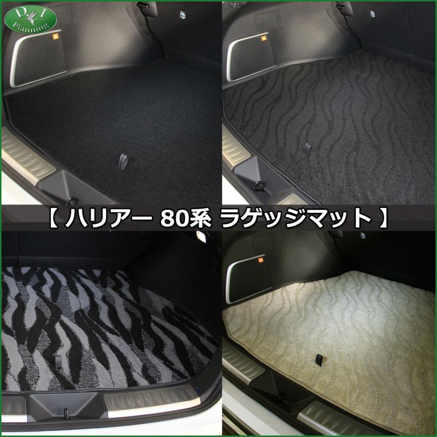 【新品未使用】トヨタ 新型ハリアー MXUA80 MXUA85 ハリアーハイブリッド AXUH80 AXUH85 80系 フロアマット＆ ドアバイザー カーマット フロアシートカバー パーツ カー用品　ml9nm 51rxYtqRLAL._AC_UF350,