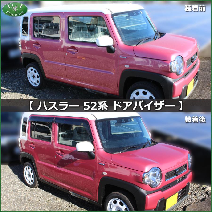 【新品未使用】スズキ 新型ハスラー MR52S MR92S フレアクロスオーバー MS52S MS92S フロアマット ＆ ドアバイザー フロアーシートカバー 自動車マット フロアーマット　mirnn hustler52-r-soutyaku1.jpg